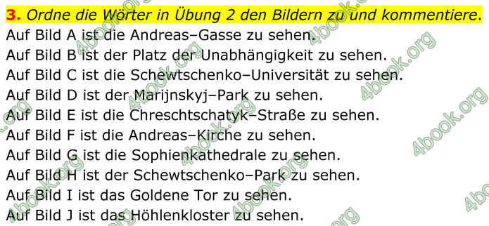 ГДЗ Німецька мова 8 клас Сотникова (2025) 4 рік
