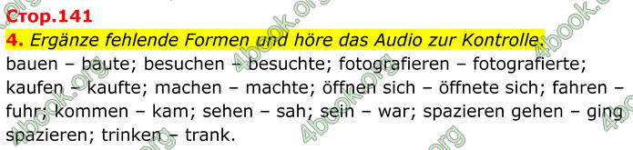 ГДЗ Німецька мова 8 клас Сотникова (2025) 4 рік