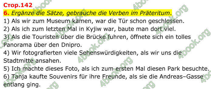 ГДЗ Німецька мова 8 клас Сотникова (2025) 4 рік