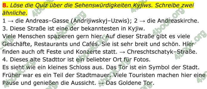 ГДЗ Німецька мова 8 клас Сотникова (2025) 4 рік