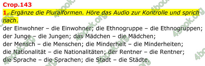 ГДЗ Німецька мова 8 клас Сотникова (2025) 4 рік