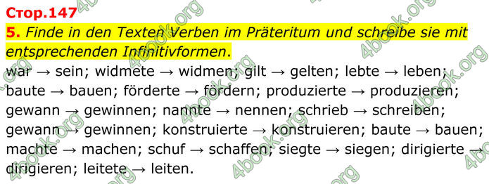 ГДЗ Німецька мова 8 клас Сотникова (2025) 4 рік