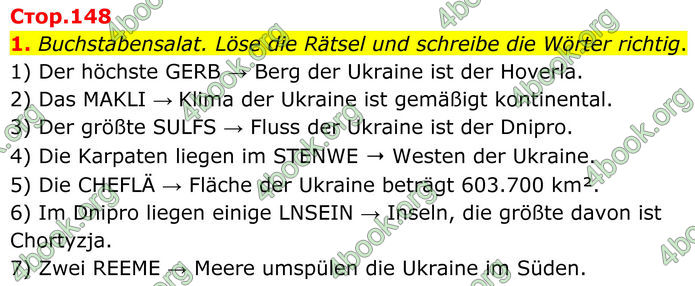 ГДЗ Німецька мова 8 клас Сотникова (2025) 4 рік