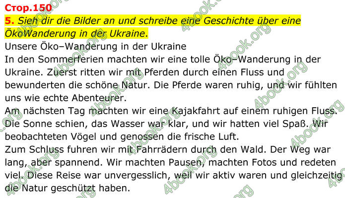 ГДЗ Німецька мова 8 клас Сотникова (2025) 4 рік