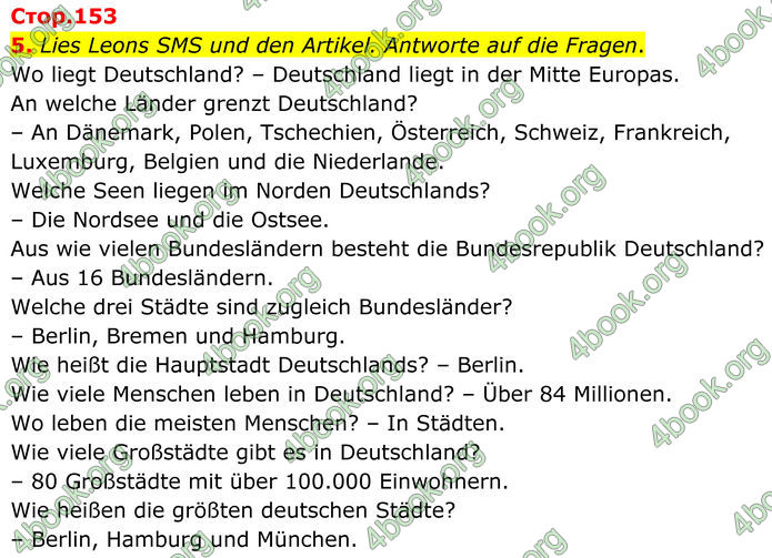 ГДЗ Німецька мова 8 клас Сотникова (2025) 4 рік