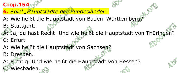ГДЗ Німецька мова 8 клас Сотникова (2025) 4 рік