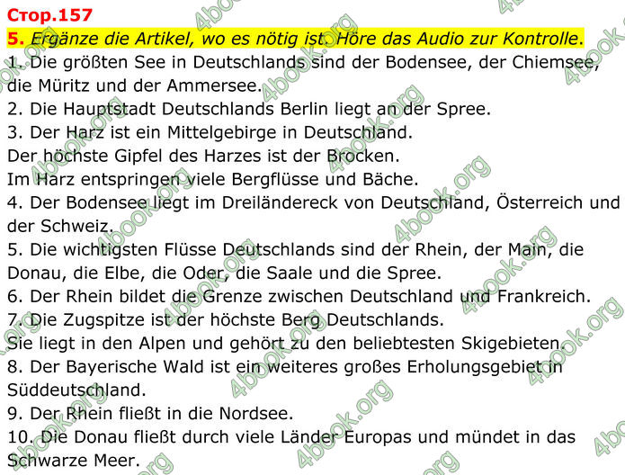 ГДЗ Німецька мова 8 клас Сотникова (2025) 4 рік