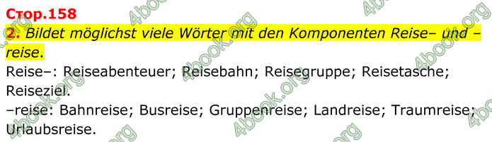 ГДЗ Німецька мова 8 клас Сотникова (2025) 4 рік