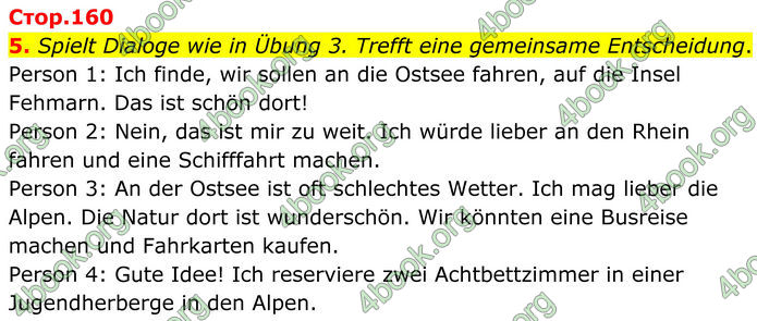 ГДЗ Німецька мова 8 клас Сотникова (2025) 4 рік