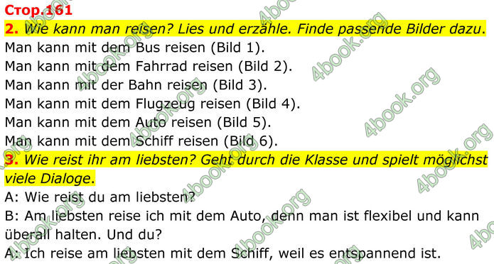ГДЗ Німецька мова 8 клас Сотникова (2025) 4 рік