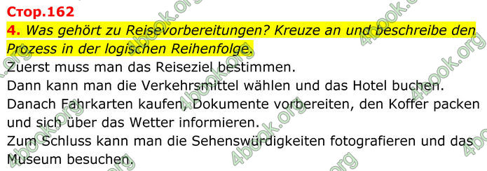 ГДЗ Німецька мова 8 клас Сотникова (2025) 4 рік