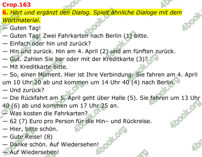 ГДЗ Німецька мова 8 клас Сотникова (2025) 4 рік