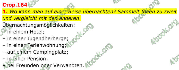 ГДЗ Німецька мова 8 клас Сотникова (2025) 4 рік