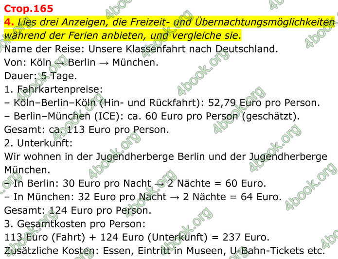 ГДЗ Німецька мова 8 клас Сотникова (2025) 4 рік
