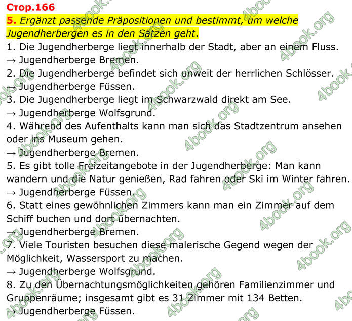 ГДЗ Німецька мова 8 клас Сотникова (2025) 4 рік