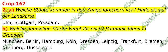 ГДЗ Німецька мова 8 клас Сотникова (2025) 4 рік