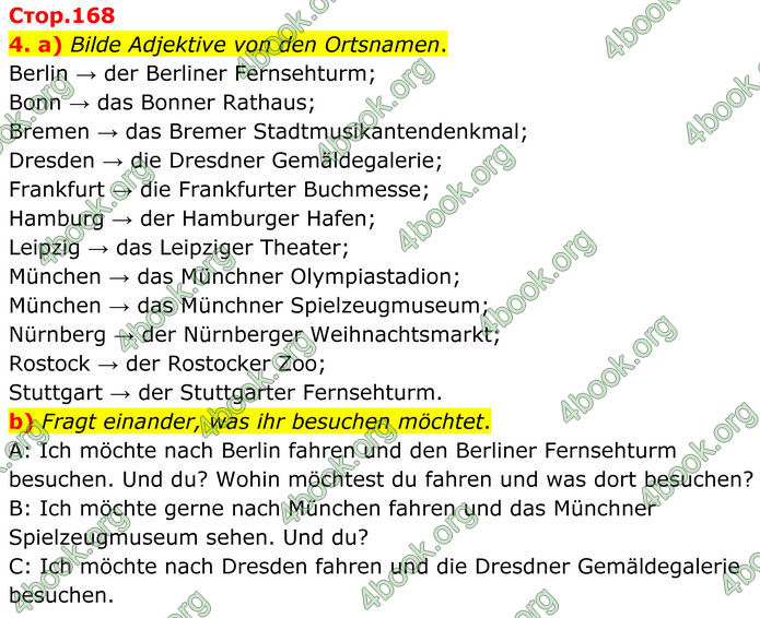 ГДЗ Німецька мова 8 клас Сотникова (2025) 4 рік