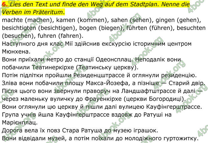 ГДЗ Німецька мова 8 клас Сотникова (2025) 4 рік