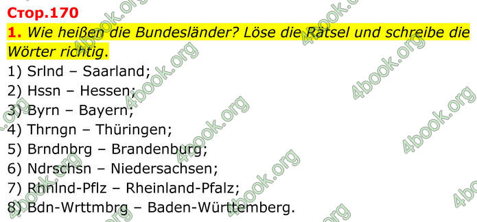 ГДЗ Німецька мова 8 клас Сотникова (2025) 4 рік