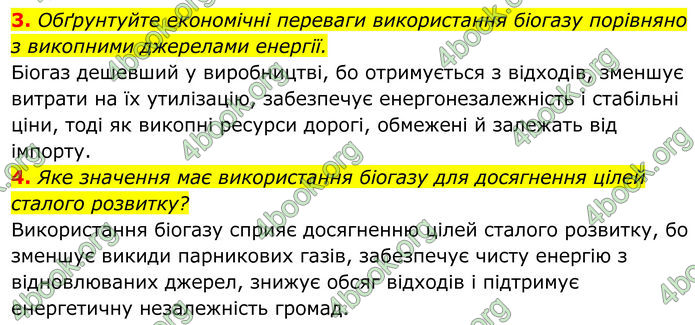 ГДЗ Хімія 8 клас Мідак