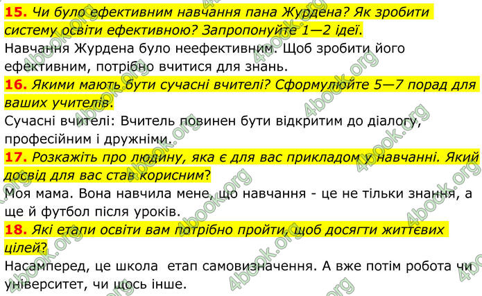 ГДЗ Зарубіжна література 8 клас Ніколенко (2025)