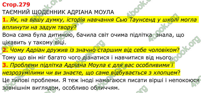 ГДЗ Зарубіжна література 8 клас Ніколенко (2025)