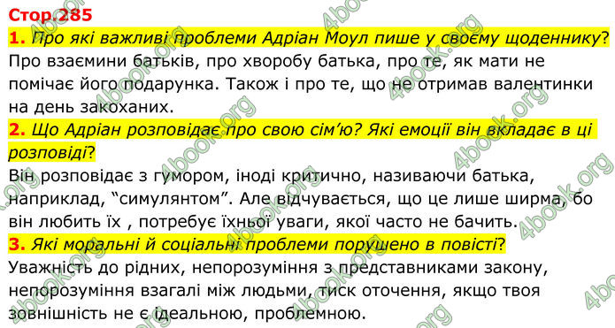 ГДЗ Зарубіжна література 8 клас Ніколенко (2025)