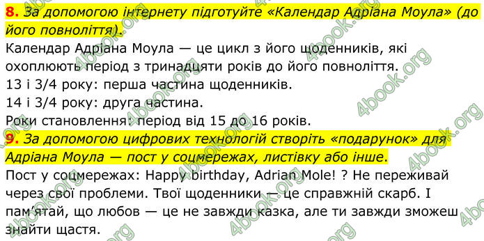 ГДЗ Зарубіжна література 8 клас Ніколенко (2025)