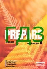 ГДЗ зошит з гарматики Англійська мова 8 клас 2025 Prepare for Ukraine 8. Відповіді та розв'язник до Grammar. Ответы к тетради НУШ