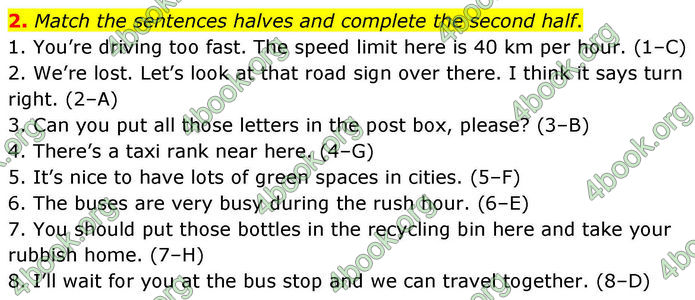 ГДЗ Тестовий зошит Англійська мова 8 клас Тіліоуін Prepare