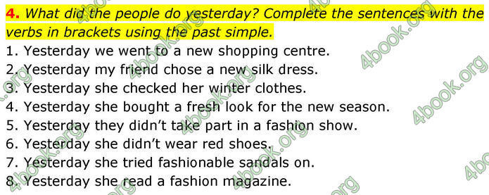 ГДЗ зошит граматика Англійська мова 8 клас Хейдерман Prepare