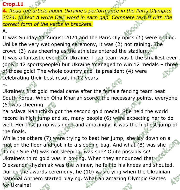 ГДЗ зошит граматика Англійська мова 8 клас Хейдерман Prepare