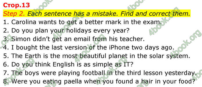 ГДЗ зошит граматика Англійська мова 8 клас Хейдерман Prepare