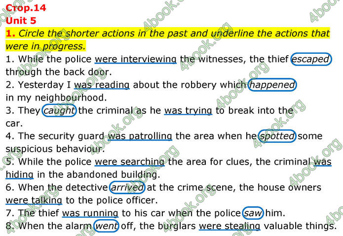 ГДЗ зошит граматика Англійська мова 8 клас Хейдерман Prepare