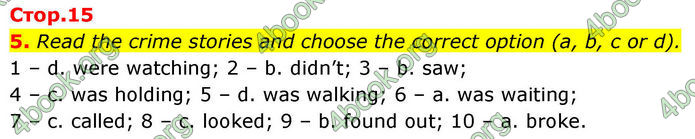 ГДЗ зошит граматика Англійська мова 8 клас Хейдерман Prepare