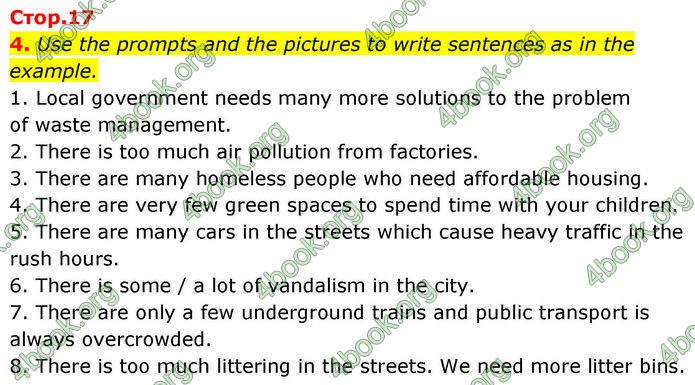 ГДЗ зошит граматика Англійська мова 8 клас Хейдерман Prepare