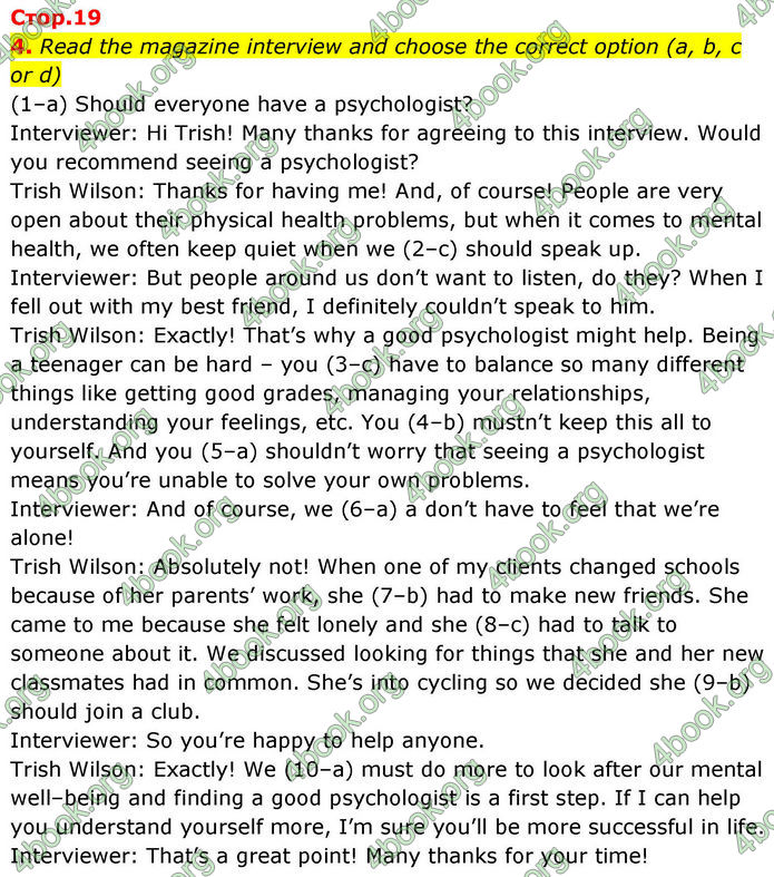 ГДЗ зошит граматика Англійська мова 8 клас Хейдерман Prepare