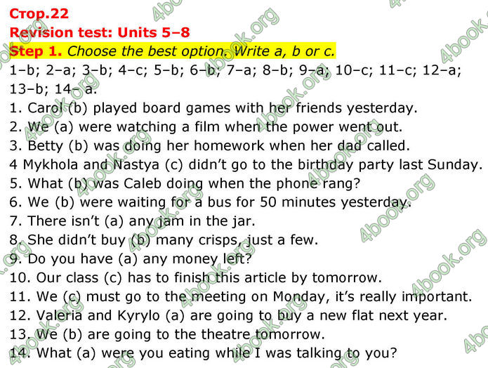 ГДЗ зошит граматика Англійська мова 8 клас Хейдерман Prepare