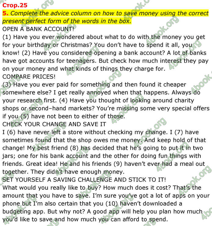 ГДЗ зошит граматика Англійська мова 8 клас Хейдерман Prepare