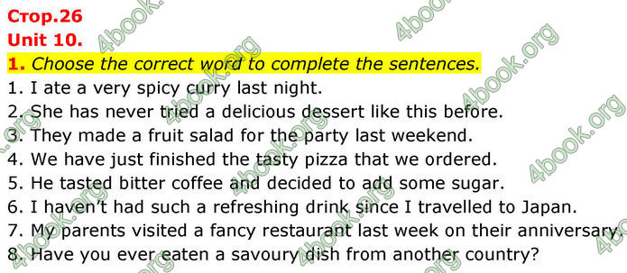 ГДЗ зошит граматика Англійська мова 8 клас Хейдерман Prepare