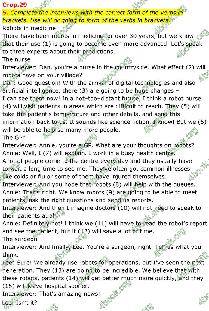 ГДЗ зошит граматика Англійська мова 8 клас Хейдерман Prepare