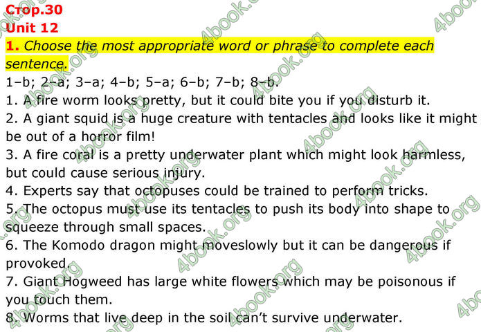 ГДЗ зошит граматика Англійська мова 8 клас Хейдерман Prepare
