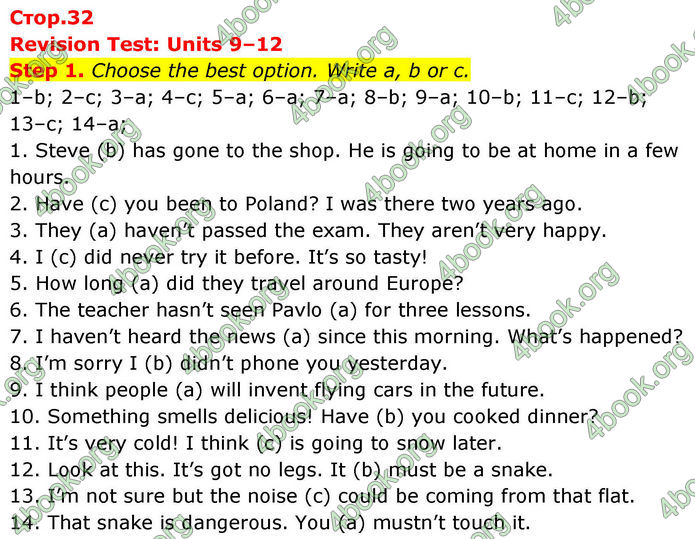 ГДЗ зошит граматика Англійська мова 8 клас Хейдерман Prepare