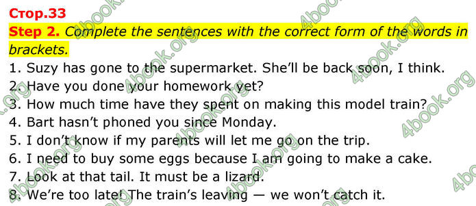 ГДЗ зошит граматика Англійська мова 8 клас Хейдерман Prepare