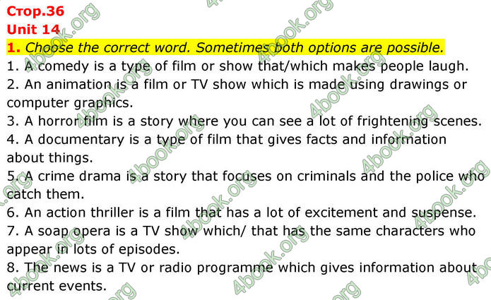 ГДЗ зошит граматика Англійська мова 8 клас Хейдерман Prepare