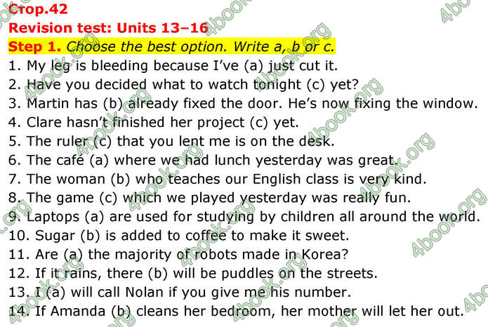 ГДЗ зошит граматика Англійська мова 8 клас Хейдерман Prepare