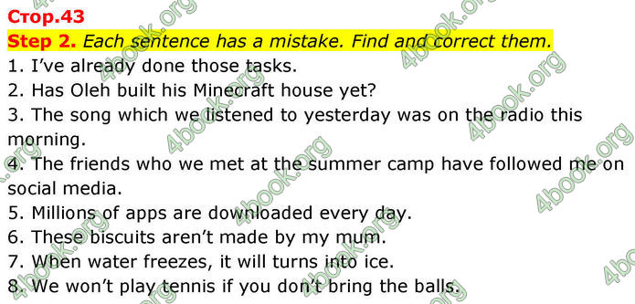 ГДЗ зошит граматика Англійська мова 8 клас Хейдерман Prepare