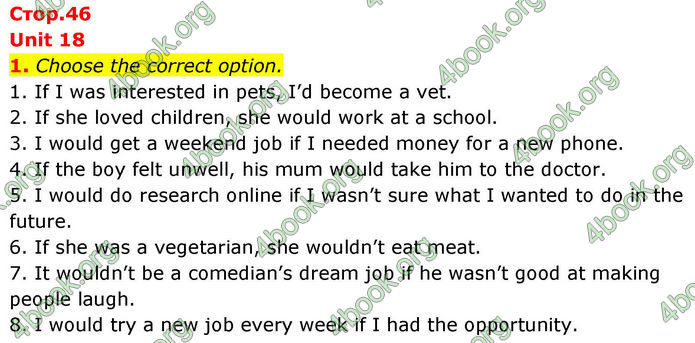 ГДЗ зошит граматика Англійська мова 8 клас Хейдерман Prepare