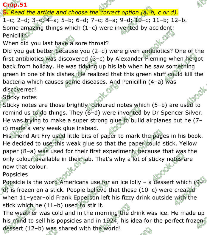 ГДЗ зошит граматика Англійська мова 8 клас Хейдерман Prepare