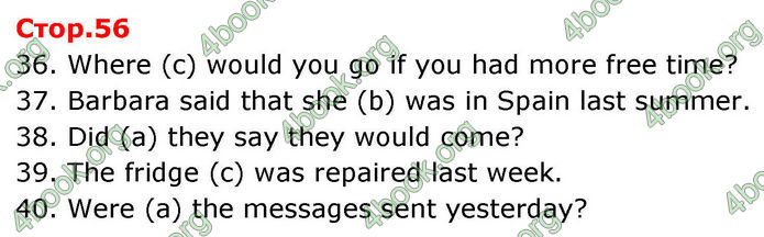 ГДЗ зошит граматика Англійська мова 8 клас Хейдерман Prepare